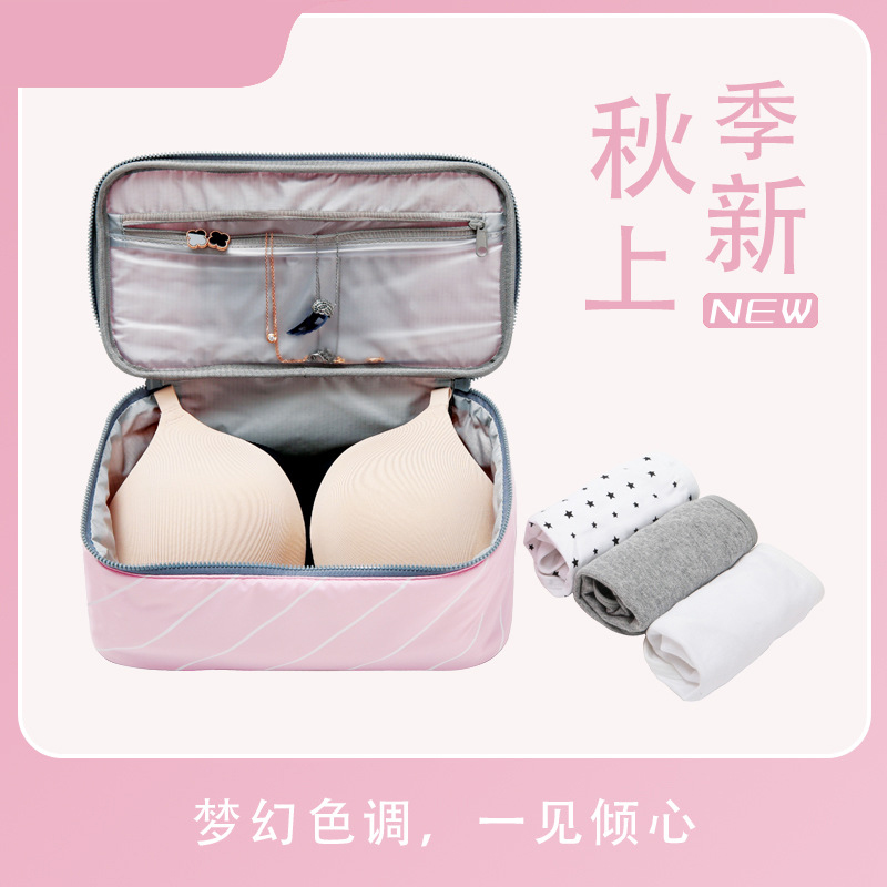 马卡龙内衣收纳箱软箱化妆包