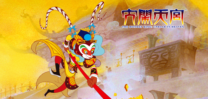 《大闹天宫》影片介绍